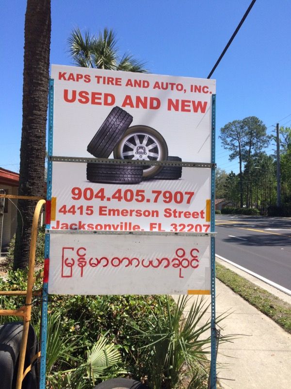 Kap tire and auto shop