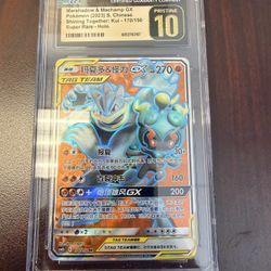 CGC Pristine 10 marshadow & machamp gx 170 Chinese