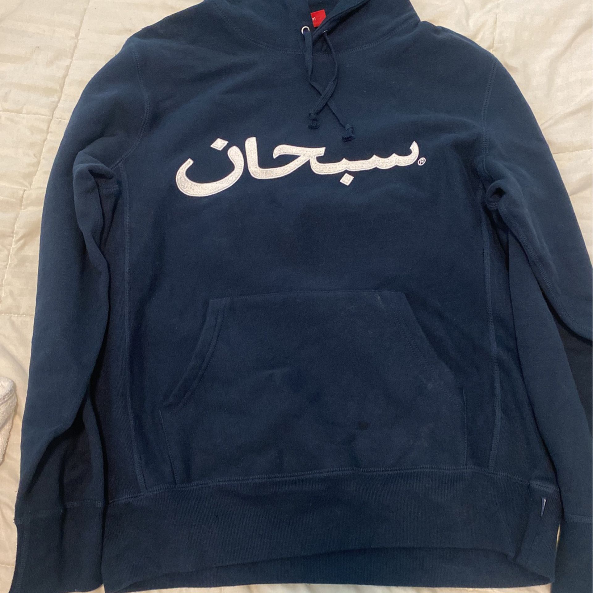 Supreme Navy Arabic hoodie