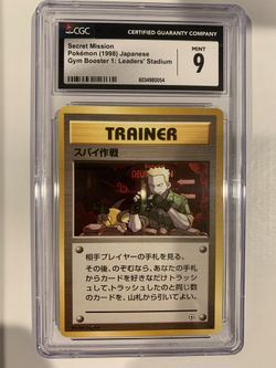 Secret Mission Gym Booster Leaders Stadium 