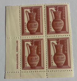Greek stamps V/ F