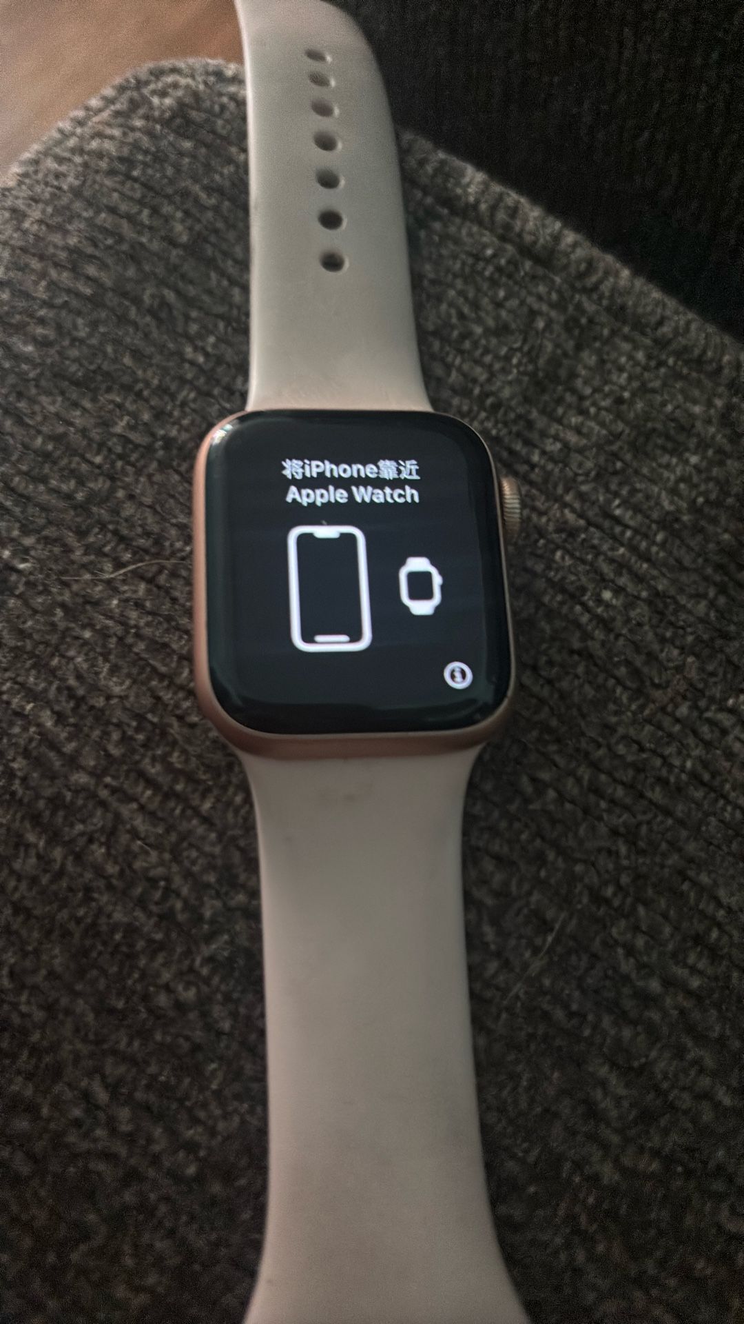 Apple Watch Series 5 40mm