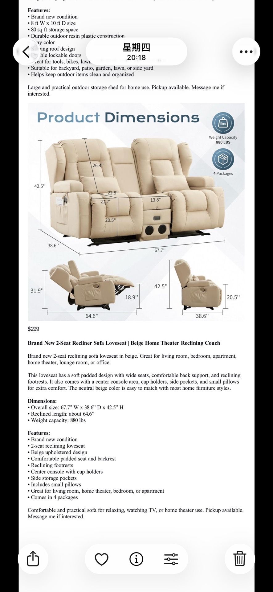Brand New 2-Seat Recliner Sofa Loveseat | Beige Home Theater Reclining Couch