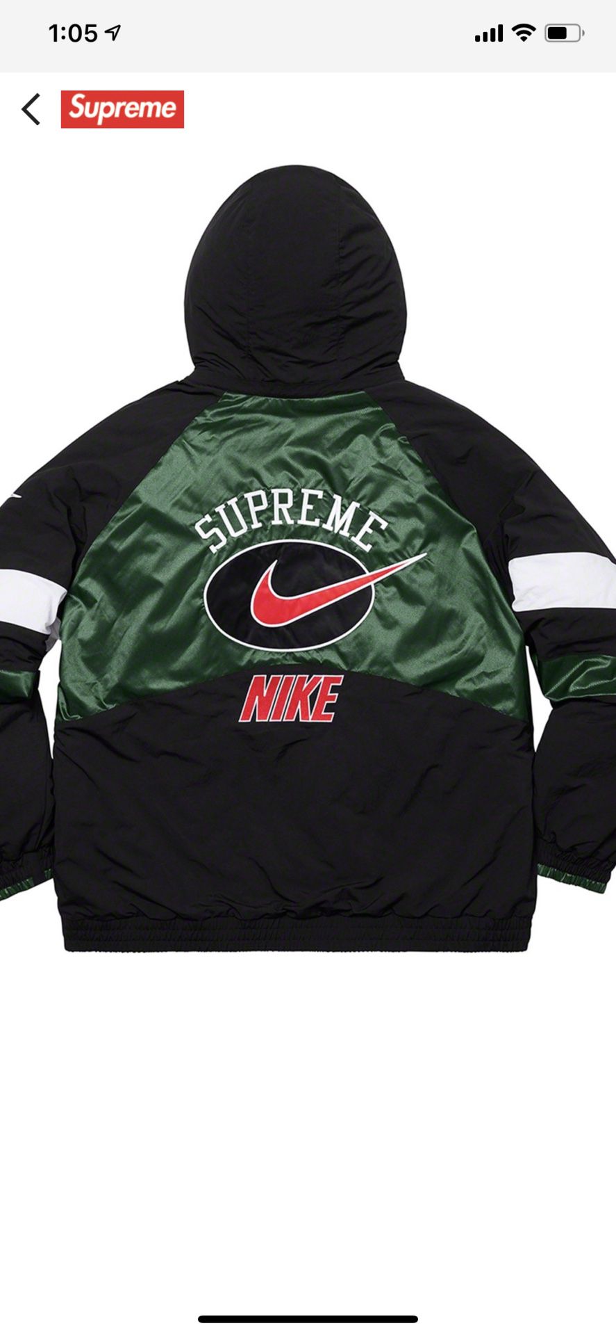Supreme Nike hooded sports jacket medium SS19