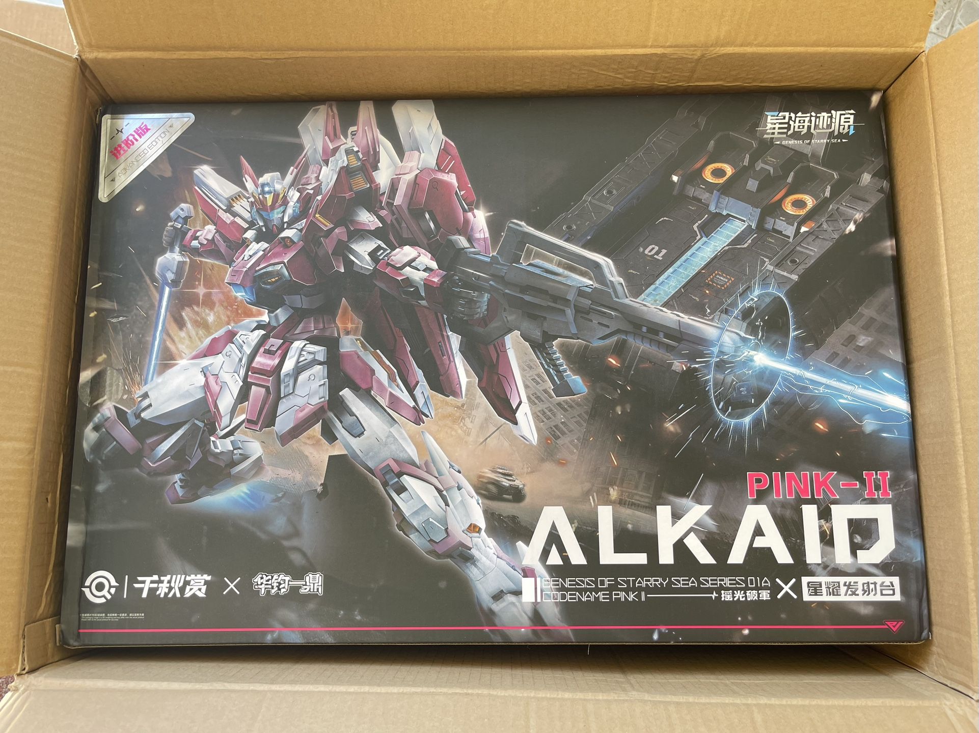 QIANQIU SHANG Genesis of Starry 1/100 Sea Alkaid Pink II Pro Version Model Kit
