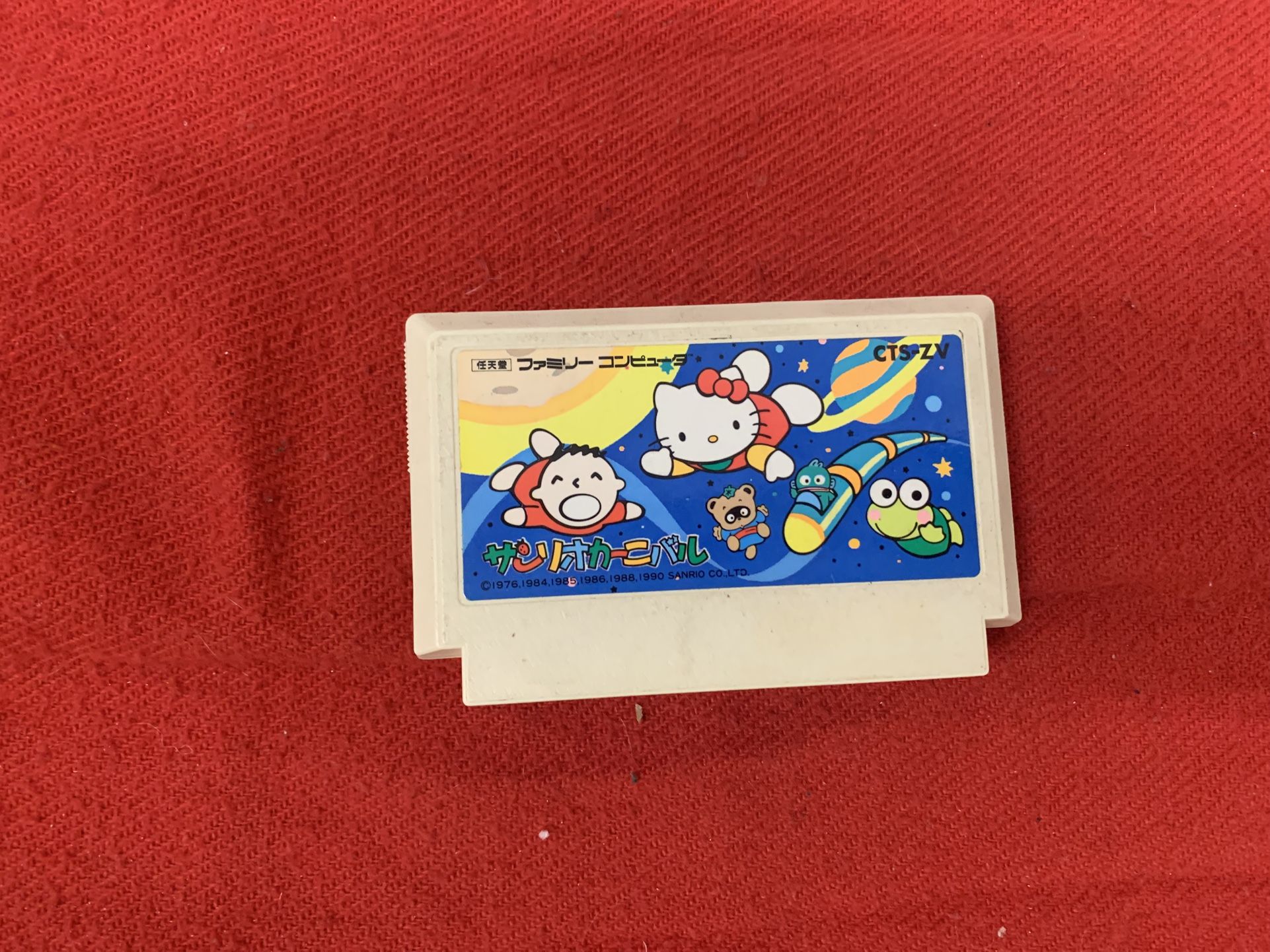 Japanese Hello Kitty NES Cartridge