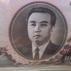 Korean $100 WON