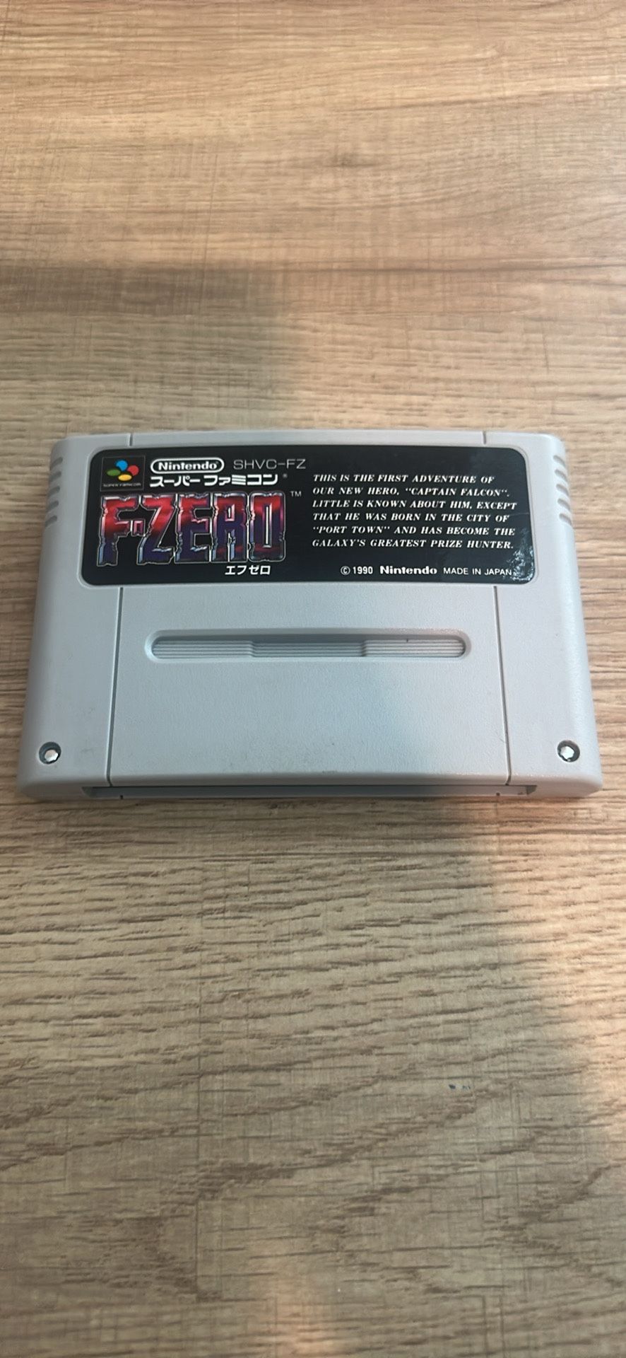F-Zero (Super Famicom)