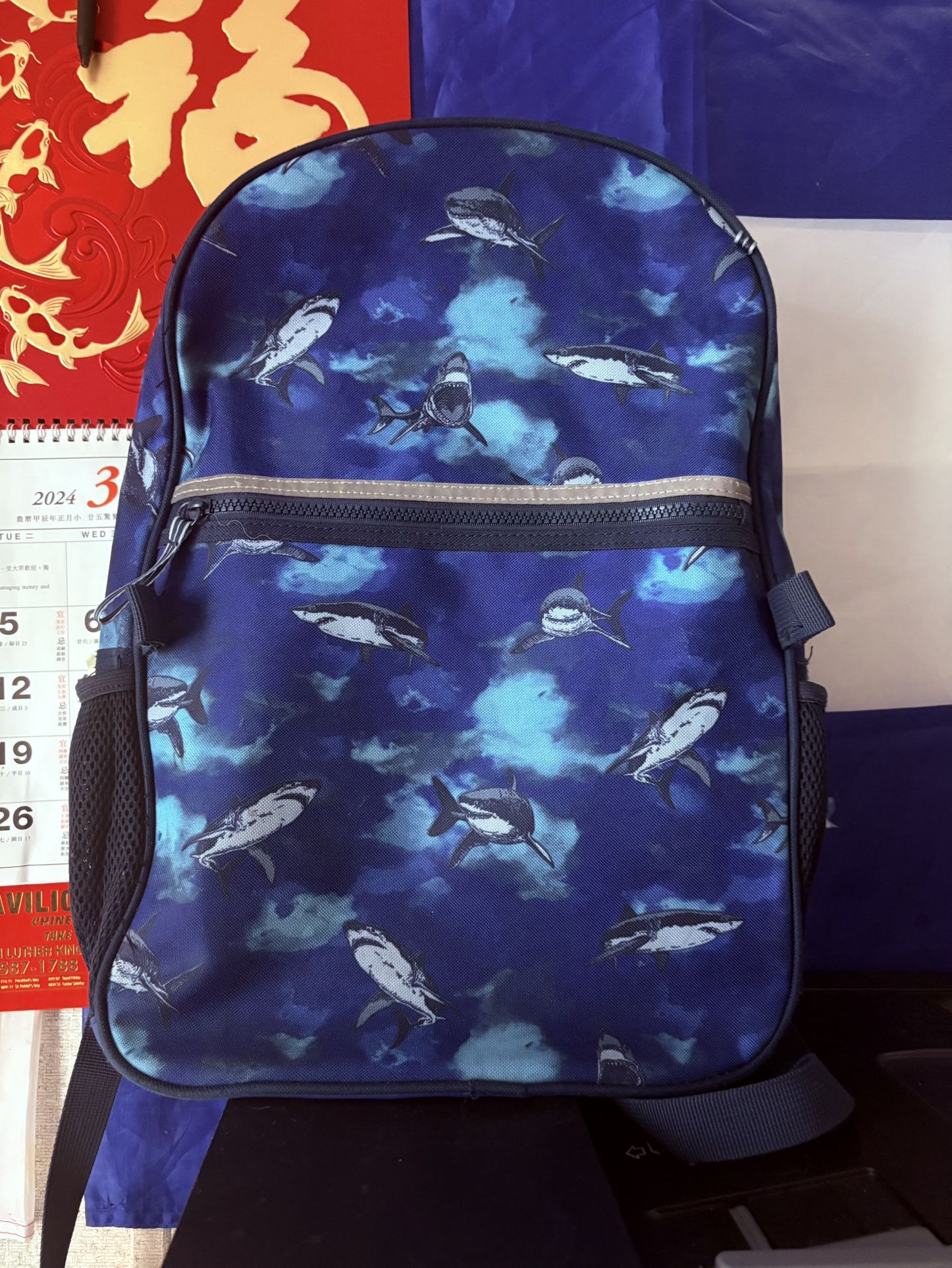 Shark Print Backpack