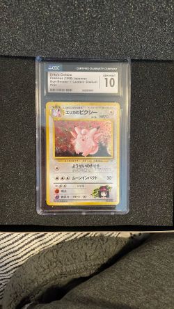 Erika’s Clefable Gem Mint 10