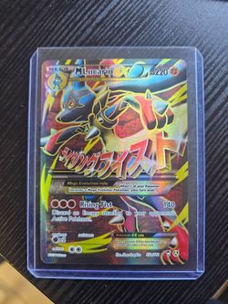 M Lucario EX - 55a/111 - Alternate Art Promo NM