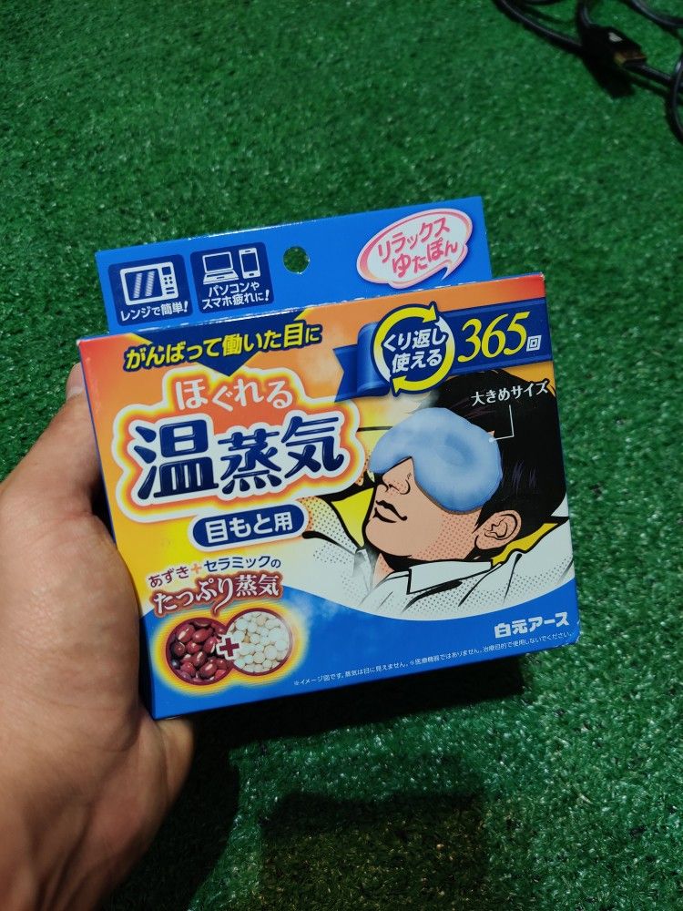 Hakugen Earth One for relaxing Yutapon temperature steam forMEN first original