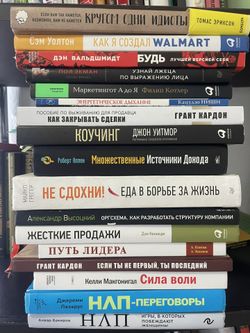 Книги на русском языке