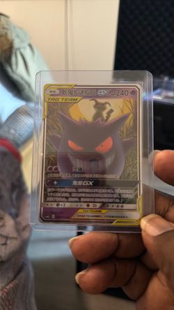 Gengar & Mimikyu Tag Team GX Pokémon Card