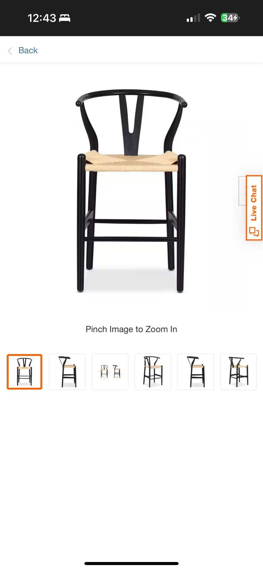 Counter Stool - Weave - Black Wood