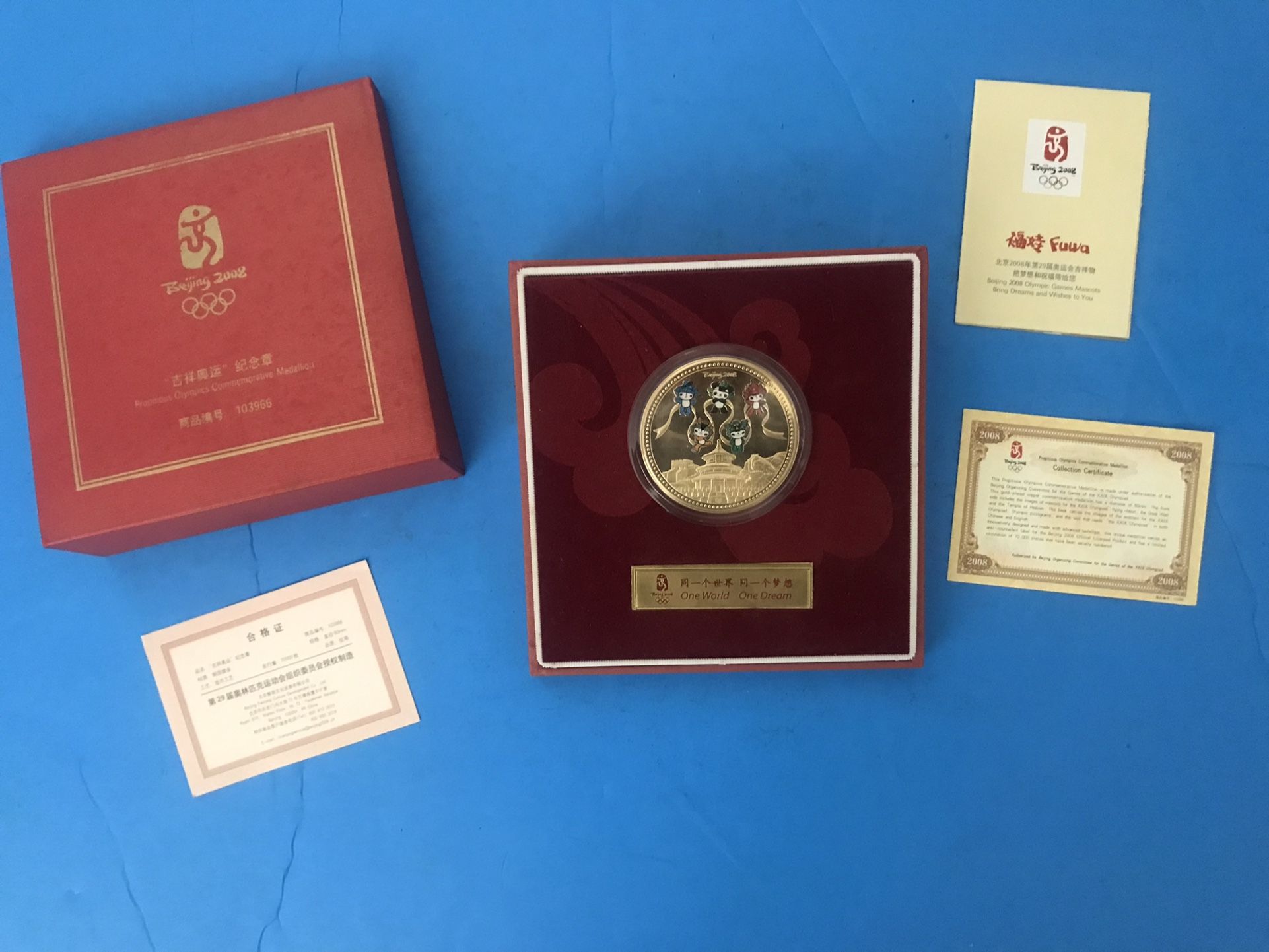 NICE Beijing 2008 Propitious Olympics Commemorative Medallion with certificate