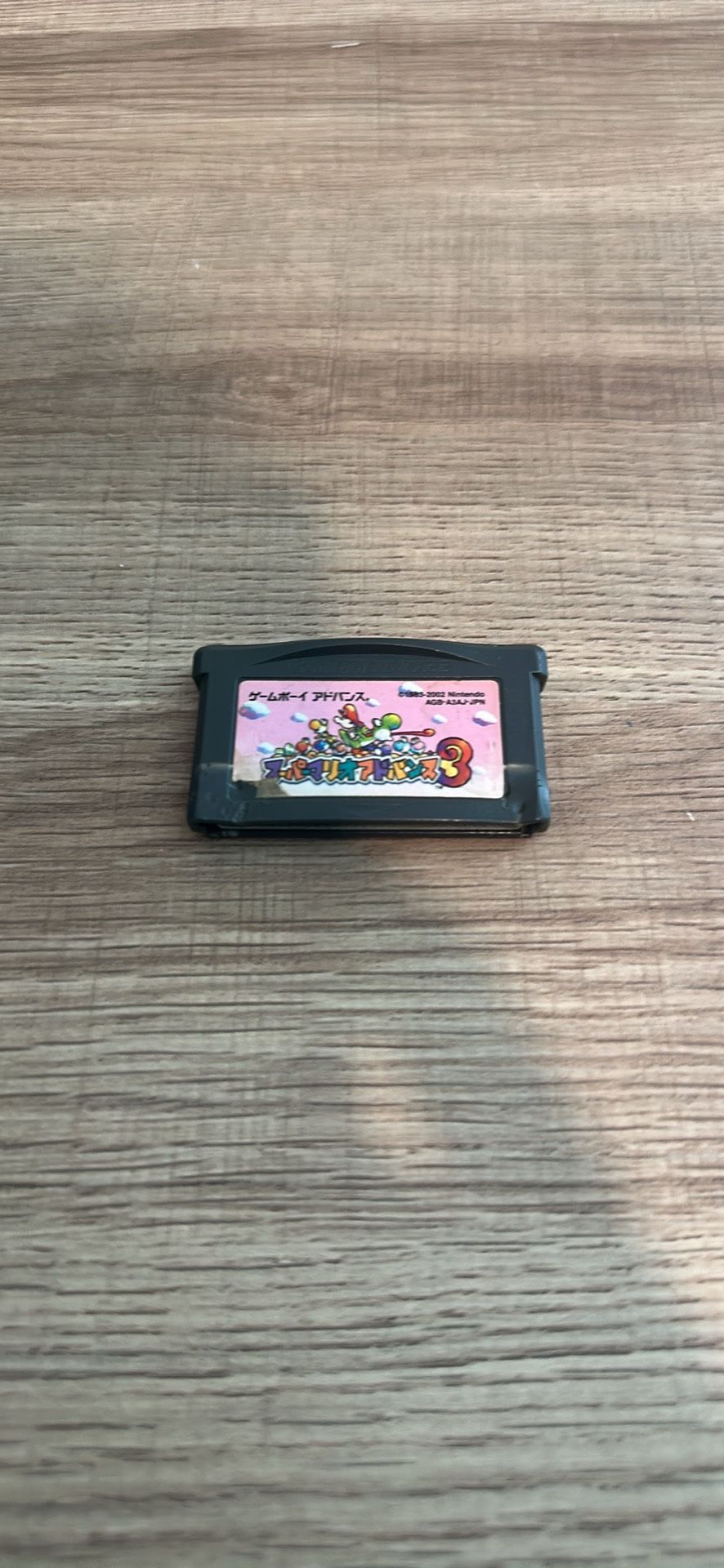Yoshi’s Island: Super Mario Advance 3 (Japanese)