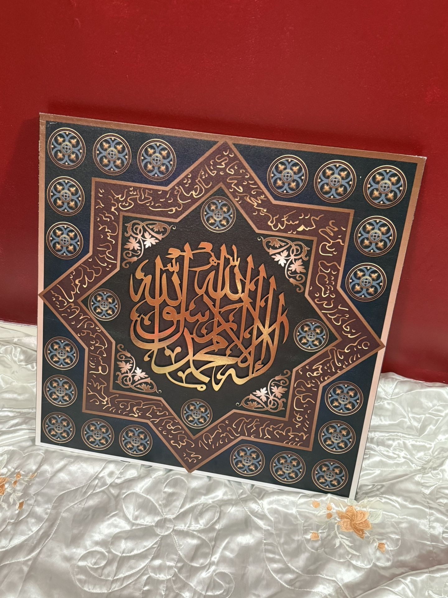 Islamic Wall Art Square Gold and Blue Calligraphy Home Decor