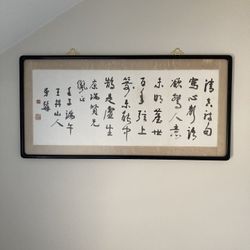 Vintage Framed Calligraphy By Master Cheng Man Ch’ing