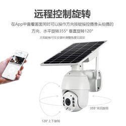 Outdoor Solar Powered Security Camera, Solar Security Camera Outdoor for Home, 360 View, Color Night Vision, PIR Motion. Weatherproof