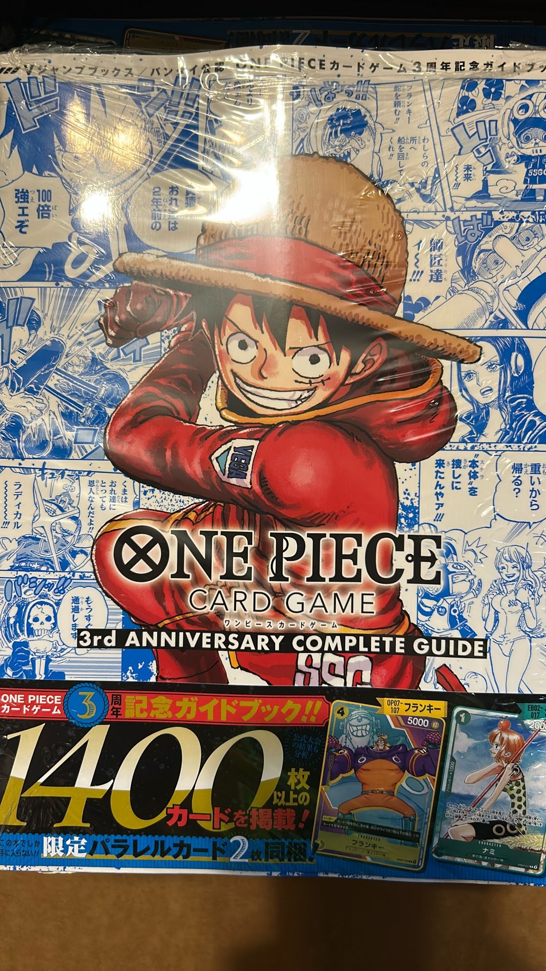 One Piece Cars Game Magazine