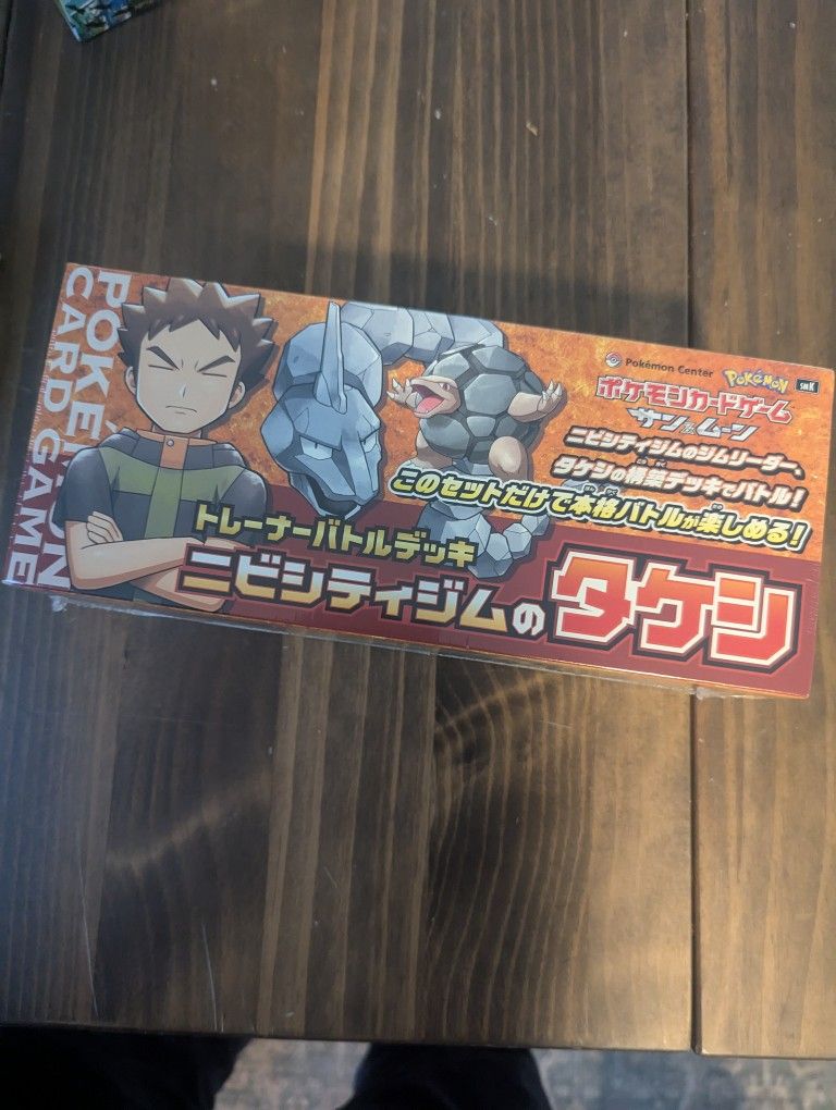 Pokemon Brock of Pewter City Gym Trainer Battle Deck Pokemon Brock of Pewter City Gym Trainer Battle Deck
