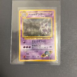 Sabrina’s Gengar Japanese Holo Gym Heroes