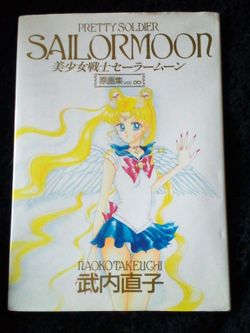 Pretty Soldier Sailor Moon