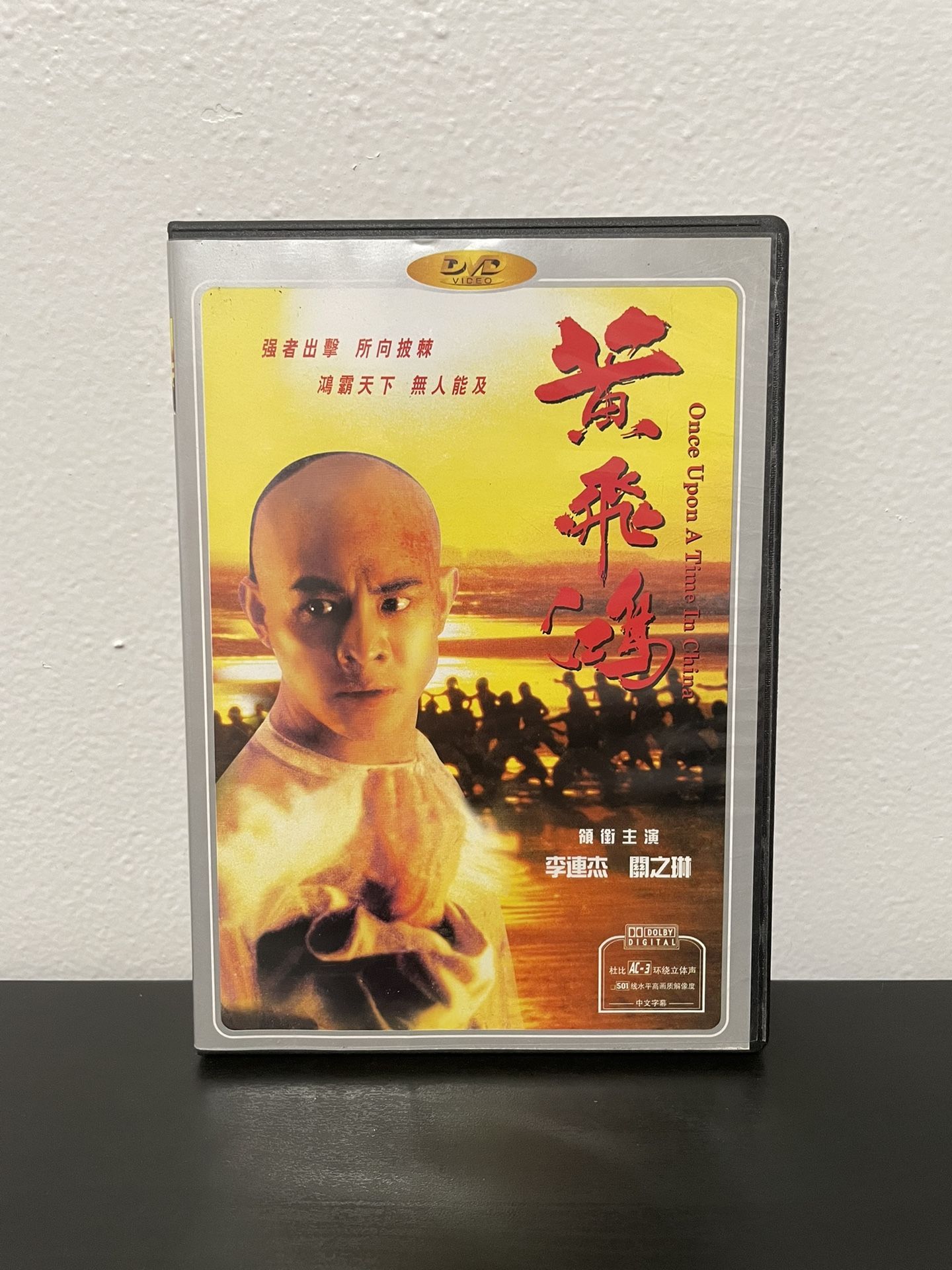 Once Upon A Time In China - DVD - RARE COVER - Jet Li - English + Chinese