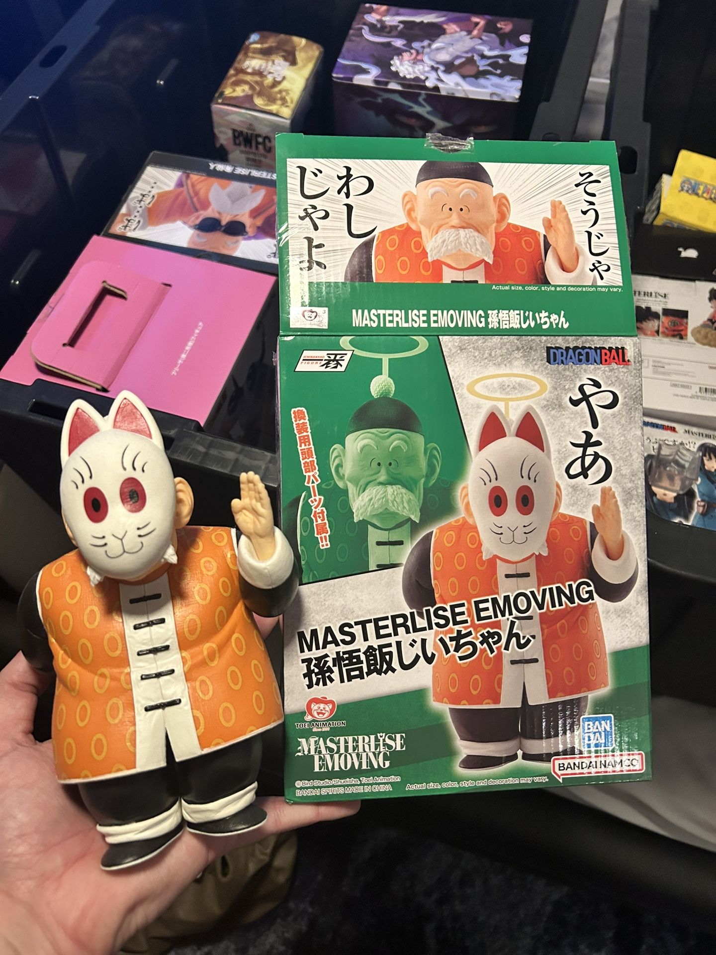 Anime Figure Grandpa Gohan