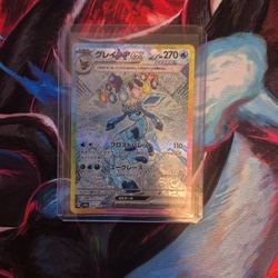 Glaceon Ex Sar Japanese Pokemon Card