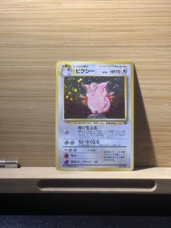 Clefable Jungle Japanese Light Play