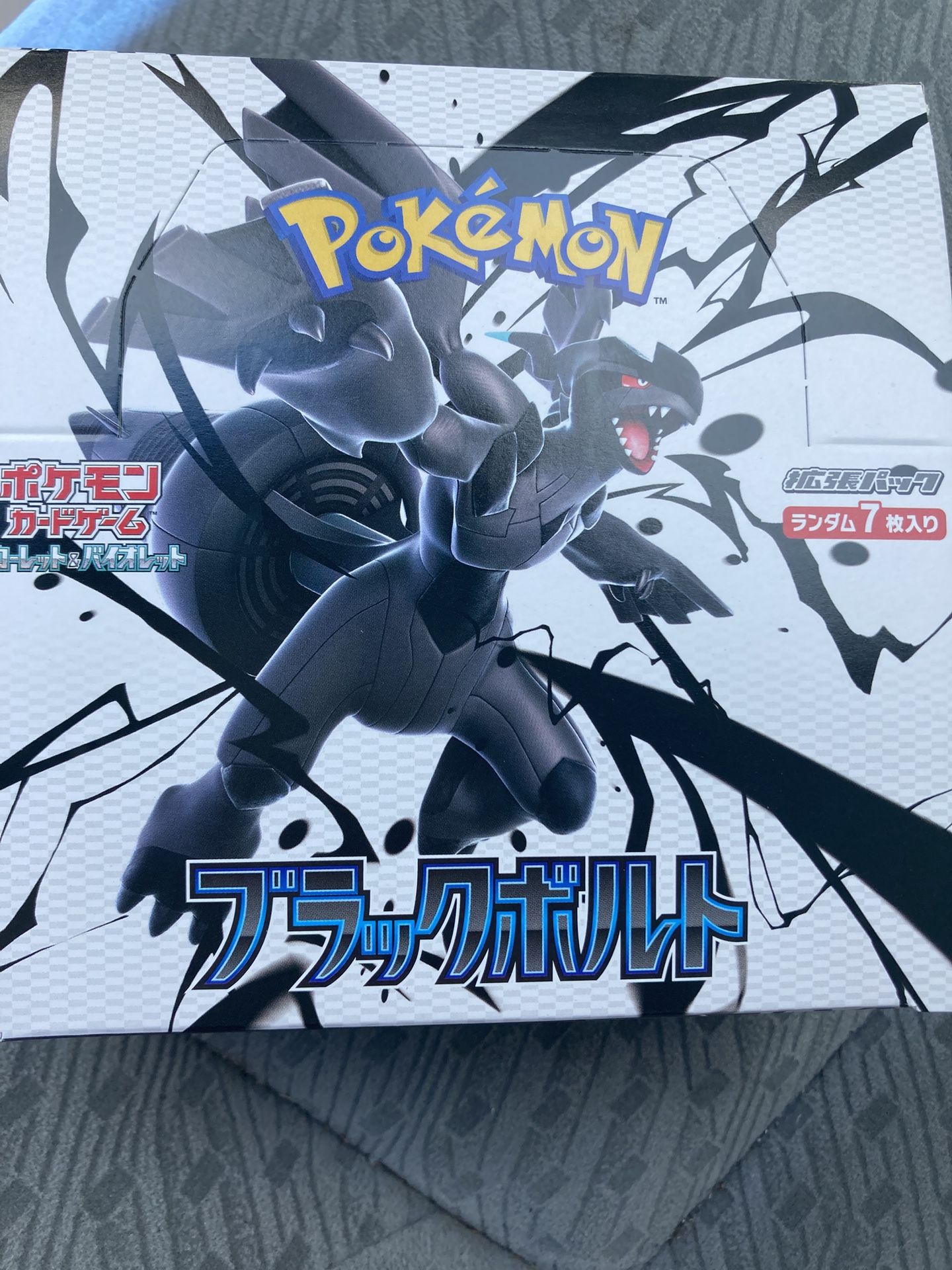 Black Bolt Booster Box