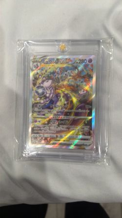 Mewtwo