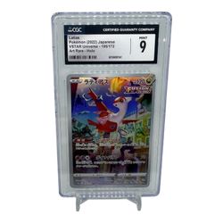 Pokemon Vstar Universe Latias Art Rare Japanese