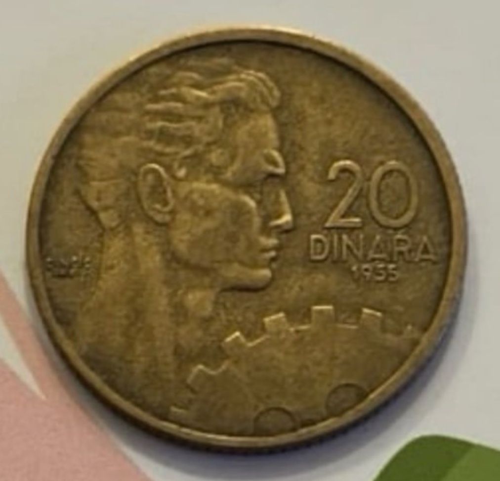 1955 Yugoslavia 20 Dinara coin