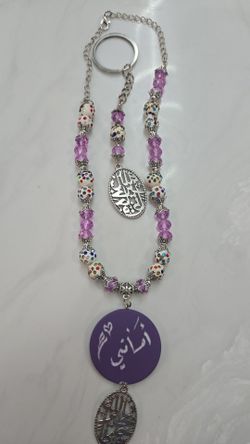 Car pendant