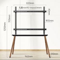 TV holder stand 32-75 inch