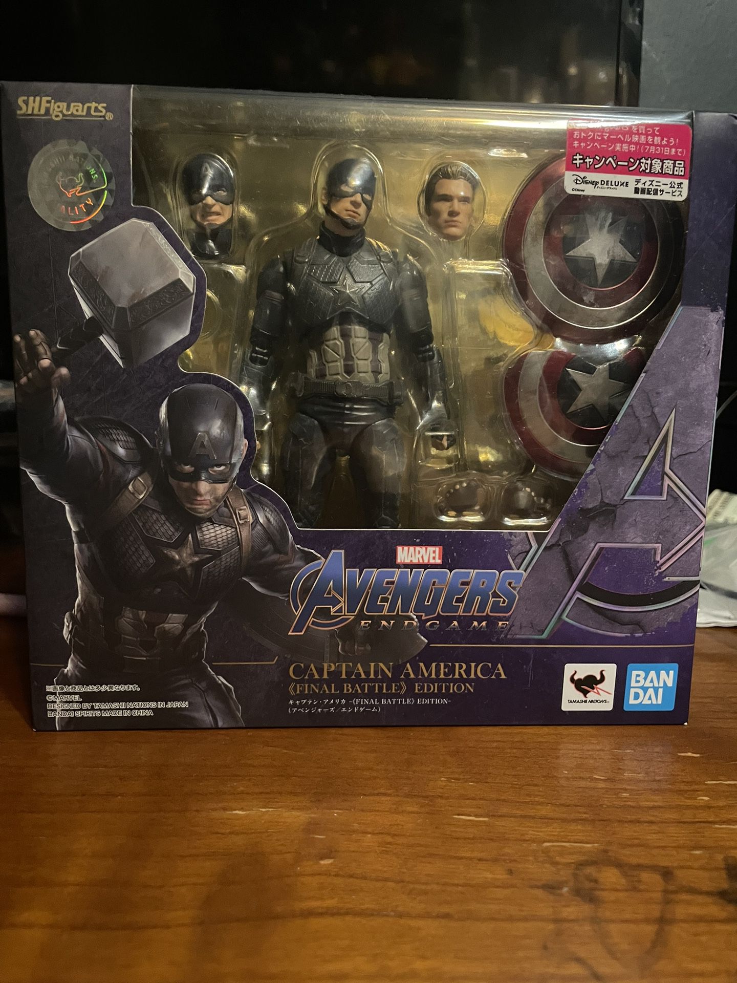 Marvel Avengers Endgame S.H. Figuarts Captain America final battle ver.