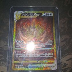 Arceus vstar from vstar universe (Japanese)