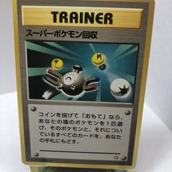 Pokemon Japanese Neo Genesis Super Scoop Up Trainer Card #98