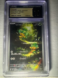 Pansage CGC 10 Japanese Pokémon Card 089/086 AR Holo
