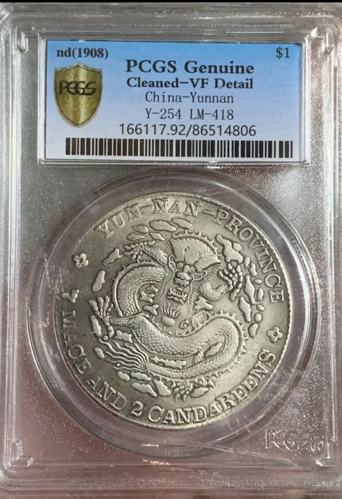 China Qing Dynasty"xuan Tong Yuan Bao"dragon Ngc Pcgs 云南省造 宣统元宝 Collection