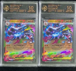 POKEMON TCG BEST OFFER
