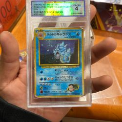 Giovanni’s Gyrados Jap. Gym 2 Graded 4 