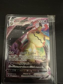 Mimikyu Vmax