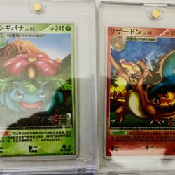 RARE Chinese Charizard & Venusaur Pokémon Cards