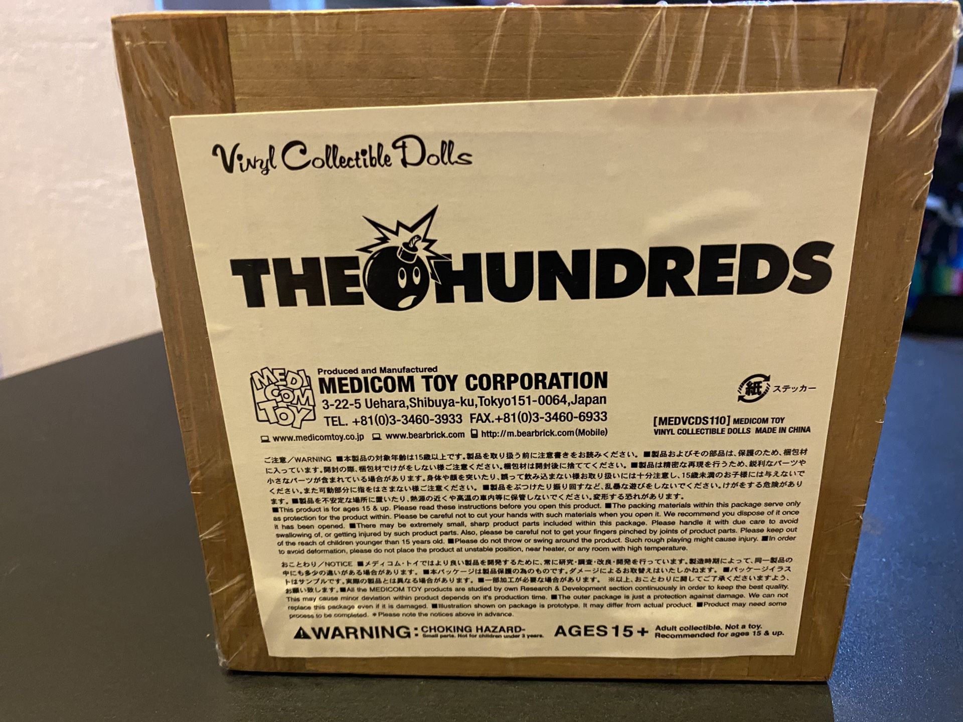 LIMITED EDITION THE HUNDREDS X MEDICOM “ADAM BOMB”