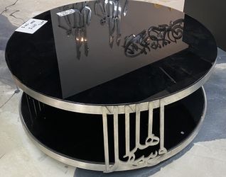 Arabic Calligraphy (Ahlan Wa Sahlan) Coffee Table
