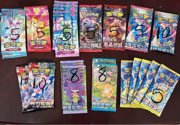 Japanese and Chinese packs individually priced